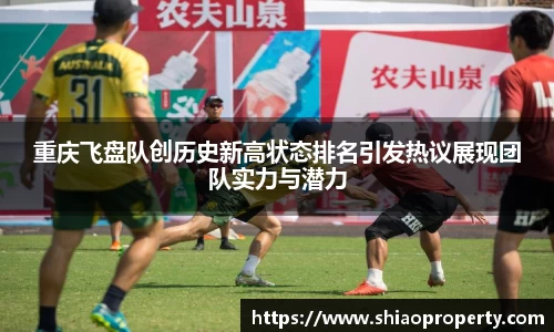 星空电竞StarSky Sports