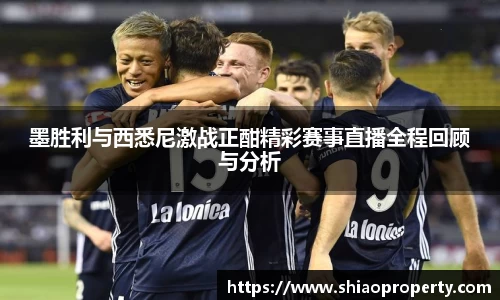 星空电竞StarSky Sports