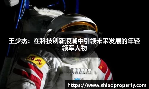 星空电竞