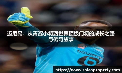 星空电竞StarSky Sports